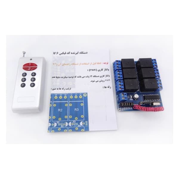 گیرنده 6 کانال کد فیکس به همراه ریموت با فرکانس 315Mhz — تصویر ۲