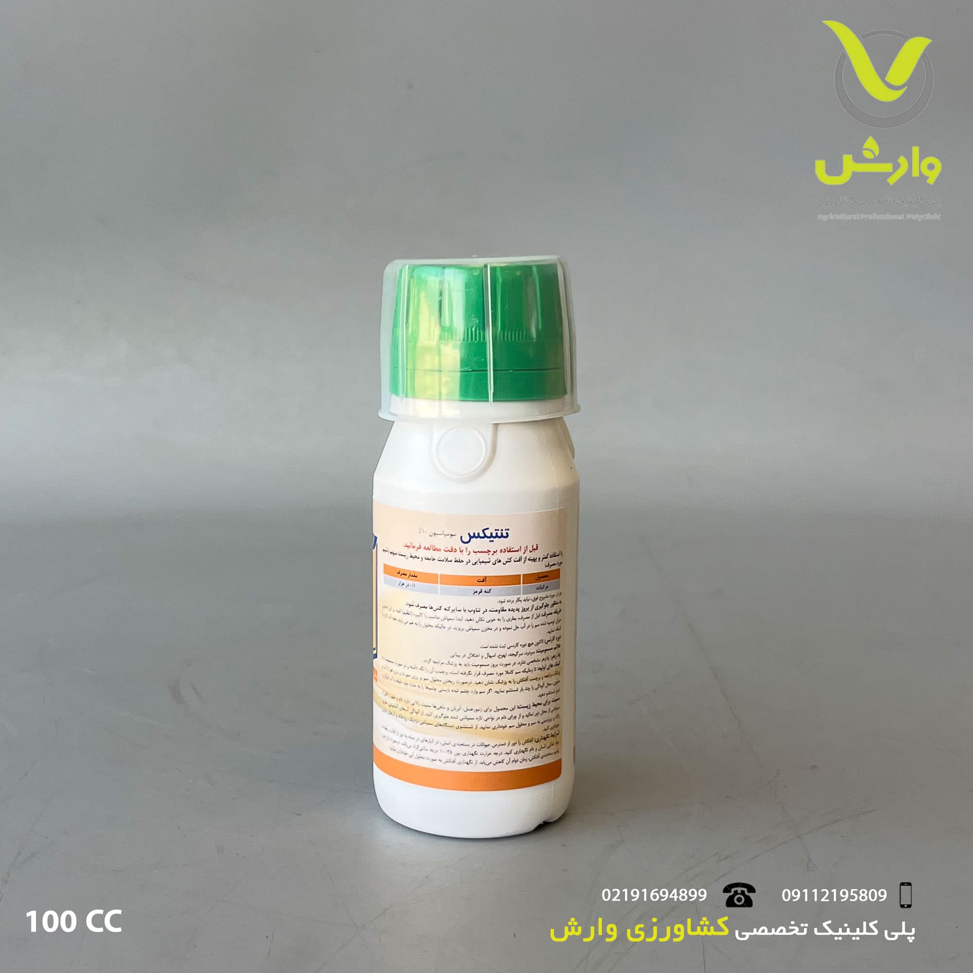 سم کنه کش آبامکتین (تنتیکس) 10 درصد چینی هزاره سوم 100 سی سی — تصویر ۲