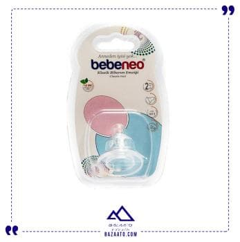 سرشیشه کلاسیک ۵-۱۲ ماه bebeneo