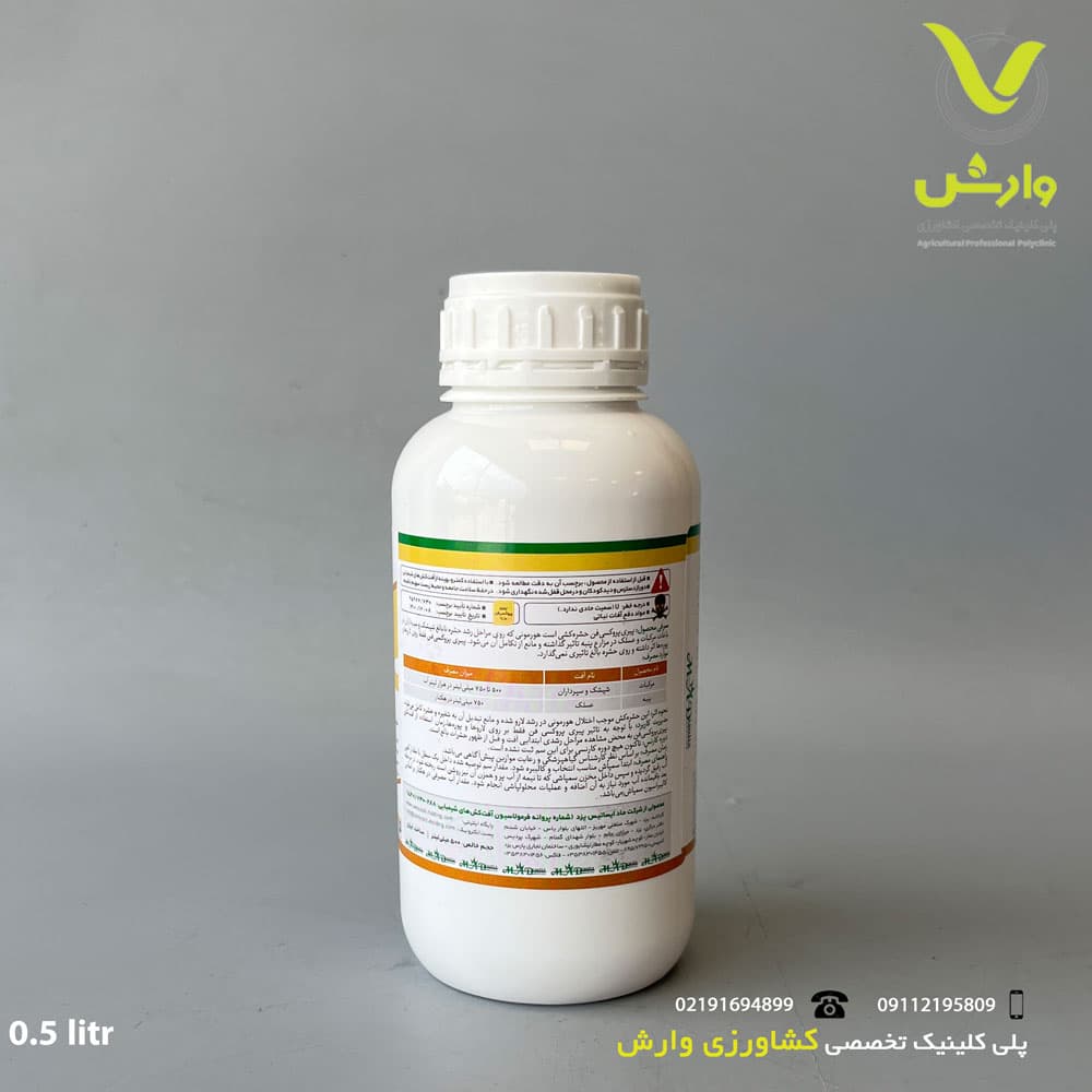 پیری پیروکسی فن 10 درصد ماد ایساتیس نیم لیتری — تصویر ۲