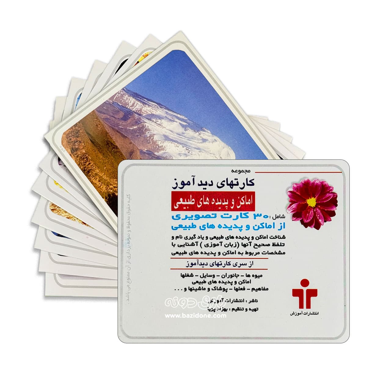 کارت دیدآموز اماکن و پدیده های طبیعی — تصویر ۲