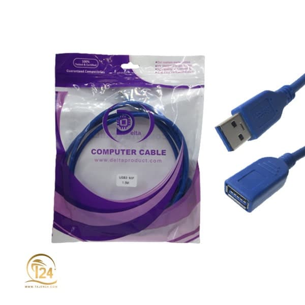 کابل افزایش USB3.0 مدل Delta به طول 1.5 متر — تصویر ۳