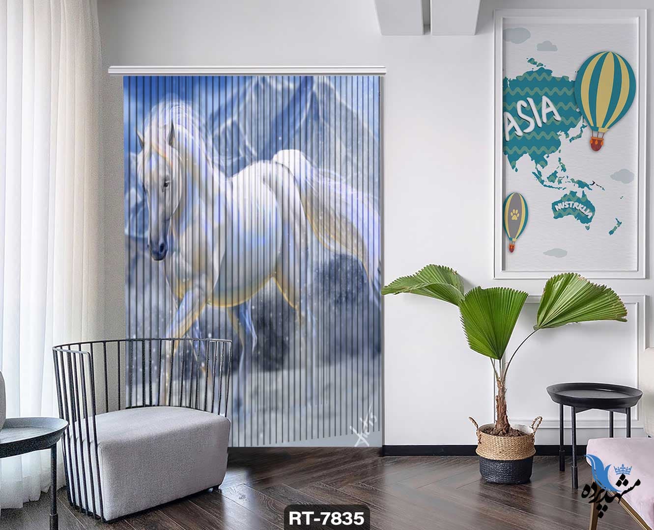 پرده شرشره تصویری طرح اسب RT7835