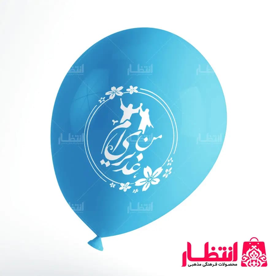 بادکنک عید غدیر پک 100 عددی — تصویر ۳