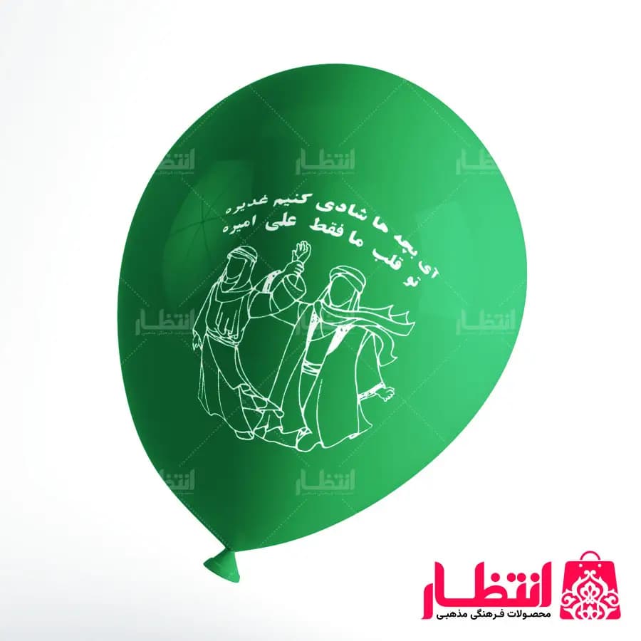 بادکنک عید غدیر پک 100 عددی — تصویر ۲