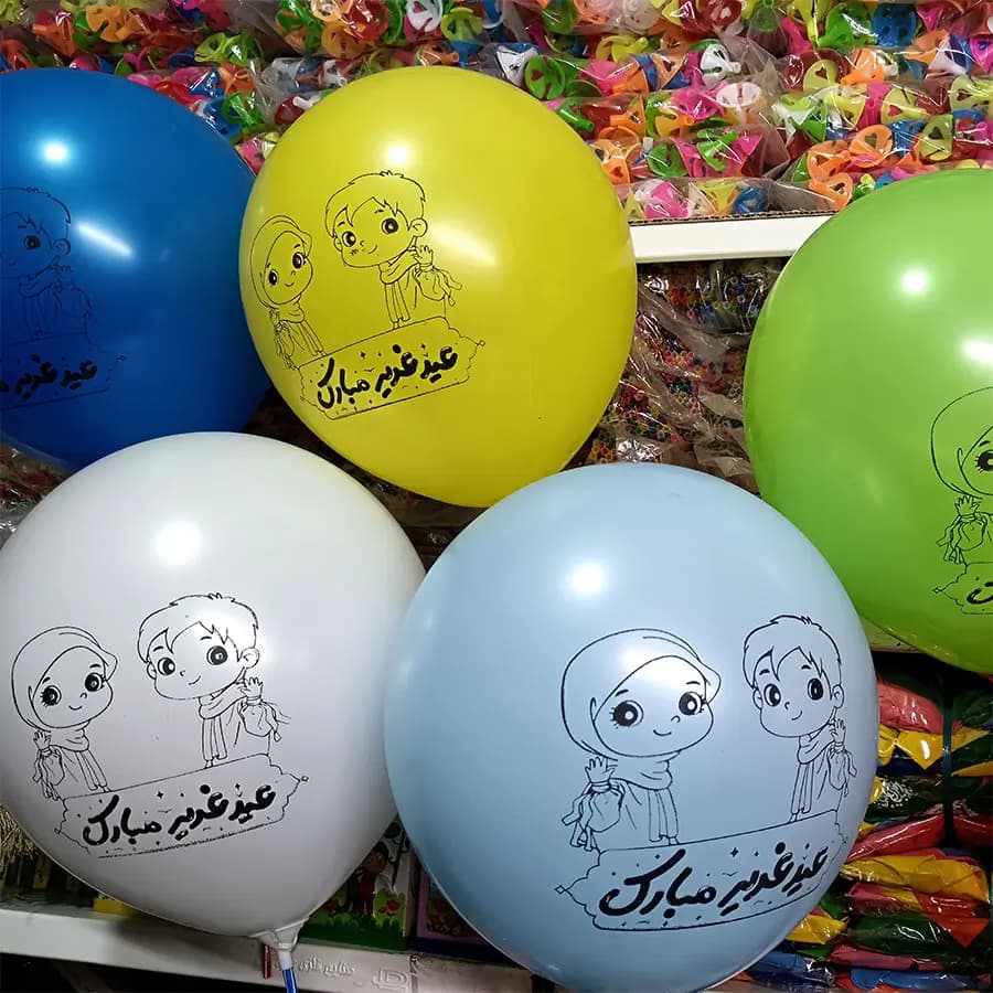 بادکنک عید غدیر مبارک پک 100 عددی — تصویر ۳