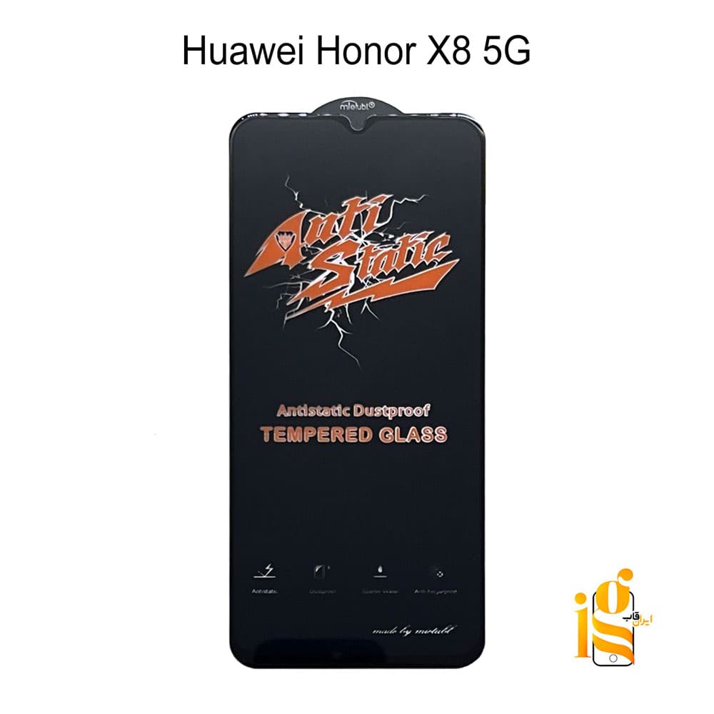گلس شیشه ای آنتی استاتیک برای گوشی هوآوی Honor X8 5G