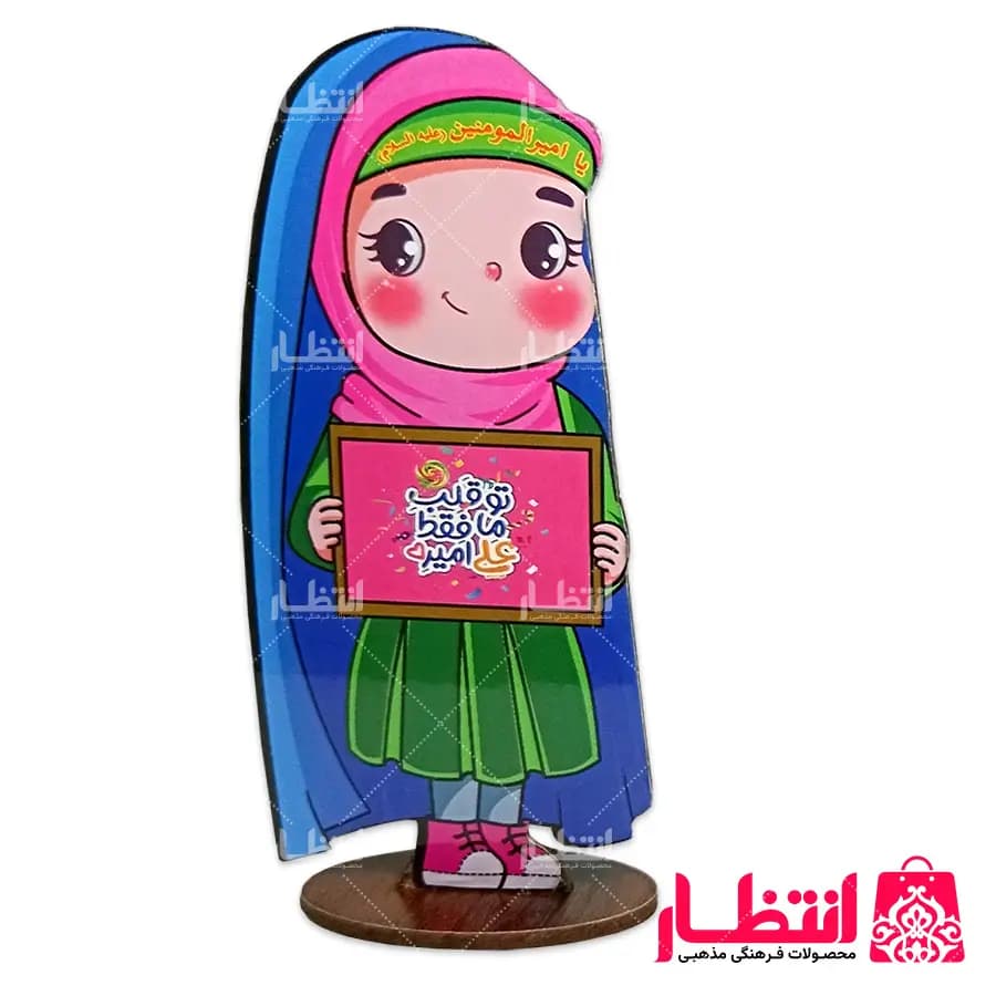 استند کودکانه طرح غدیر کد5