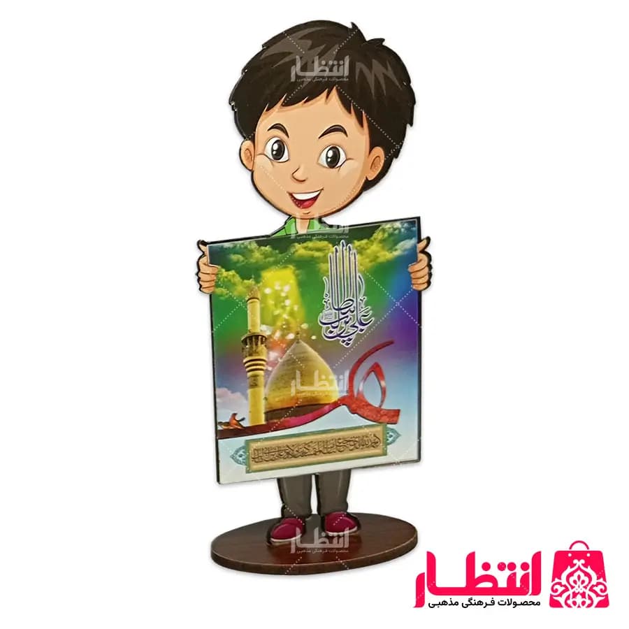 استند کودکانه طرح غدیر کد2