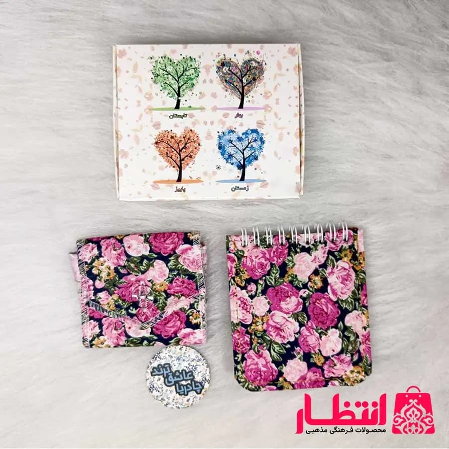ست دفترچه و جانماز گلگلی کوچک مشکی