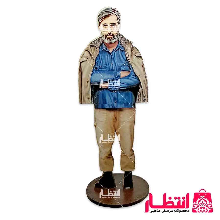 استند رومیزی شهید سیدمرتضی آوینی