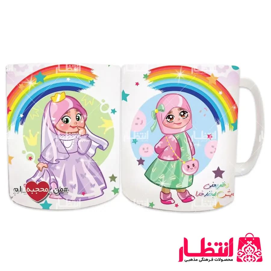 لیوان پلیمری طرح من محجبه‌ام