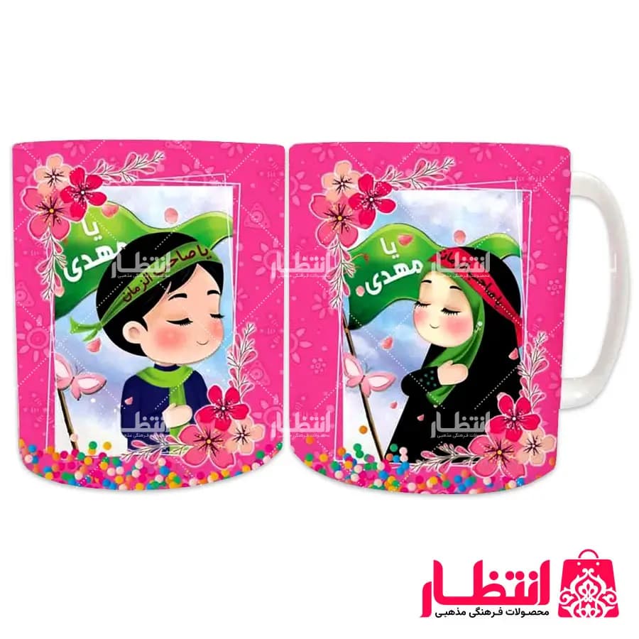 لیوان پلیمری کودکانه طرح یا مهدی (عج)