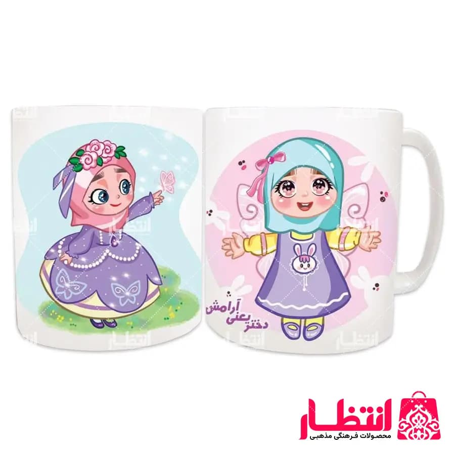 لیوان پلیمری طرح دختر یعنی آرامش