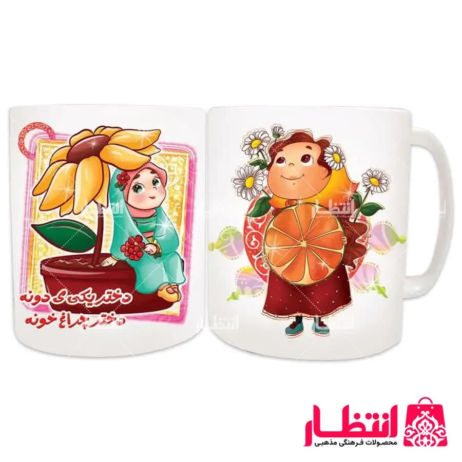 لیوان پلیمری طرح دختر یکی یدونه
