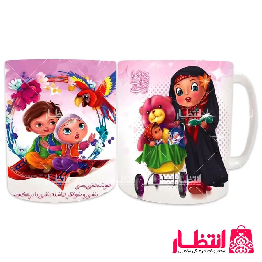 لیوان پلیمری طرح خوشبختی