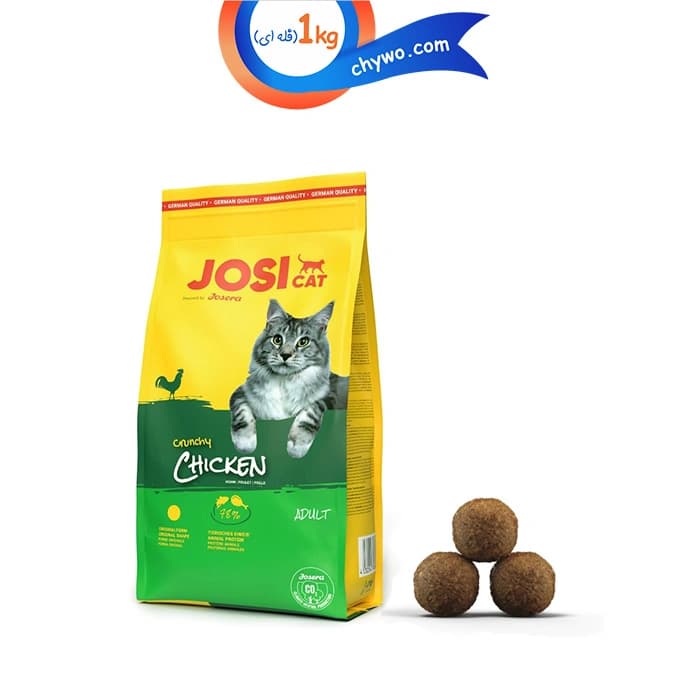 غذای خشک گربه بالغ جوسی کت طعم مرغ وزن 1 کیلوگرم (زیپ کیپ فله) JosiCat Adult Chicken