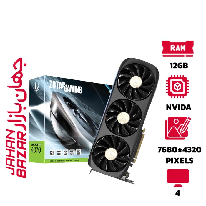کارت گرافیک زوتک Gaming GeForce RTX 4070 AMP AIRO 12GB ظرفیت 12 گیگابایت