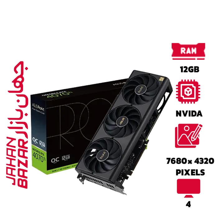 کارت گرافیک ایسوس ProArt GeForce RTX 4070 Ti OC Edition GDDR6X 12GB ظرفیت 12 گیگابایت
