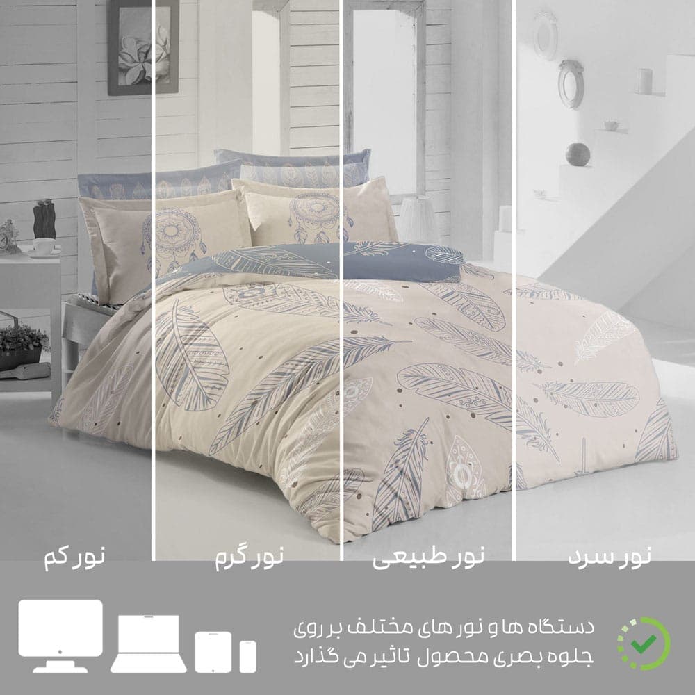 سرویس روتختی ترکاز سری اسپیر Espir دونفره کد c-231 — تصویر ۴