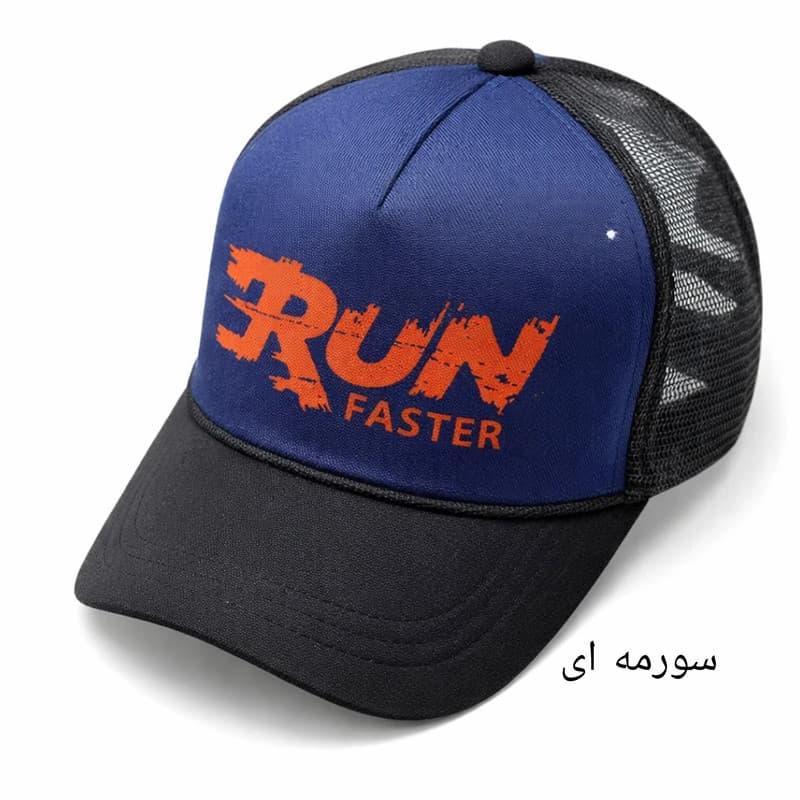 کلاه کپ مدل RUN توردار 6064 — تصویر ۴