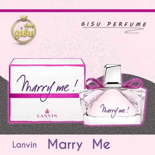 اسانس عطر ماری می لانوین(Lanvin Marry Me)|زنانه