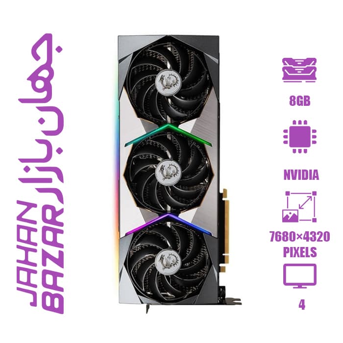 کارت گرافیک استوک ام اس آی MSI RTX 3070 TI SUPRIM 8GB