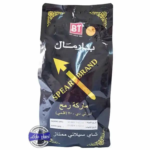 چای بارمال سیاه نیزه ای دانه بلند — تصویر ۲