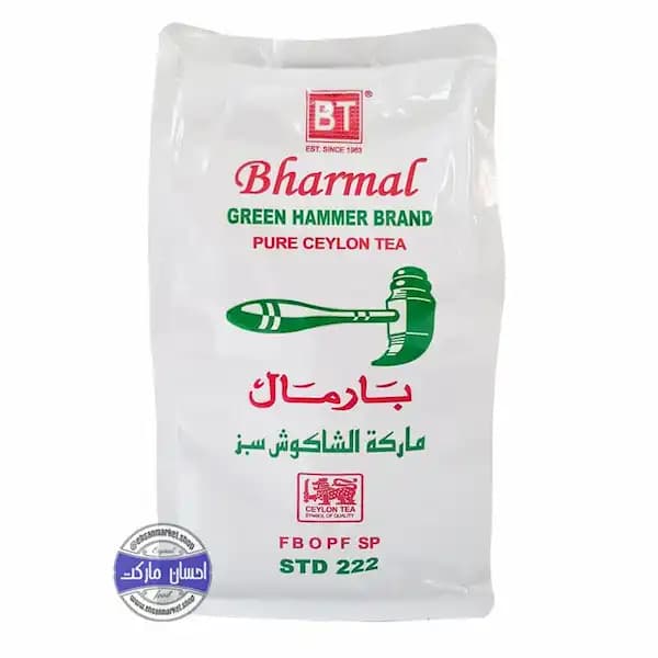 چای بارمال چکشی