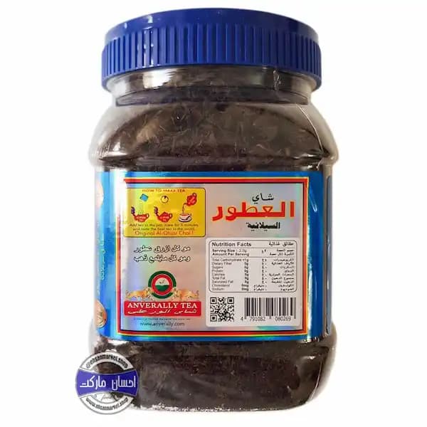 چای عطری العطور — تصویر ۲