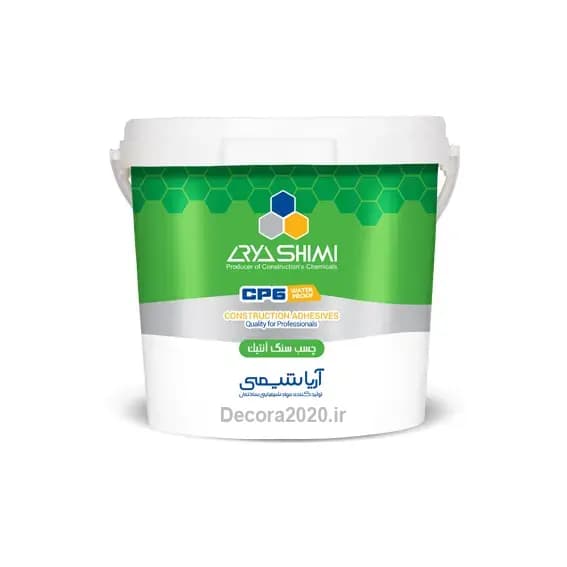 چسب سنگ آنتیک 12 کیلویی(ARYA SET-CP6)