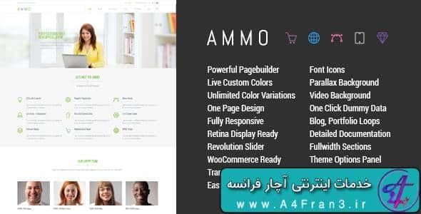دانلود قالب چندمنظوره وردپرس Ammo