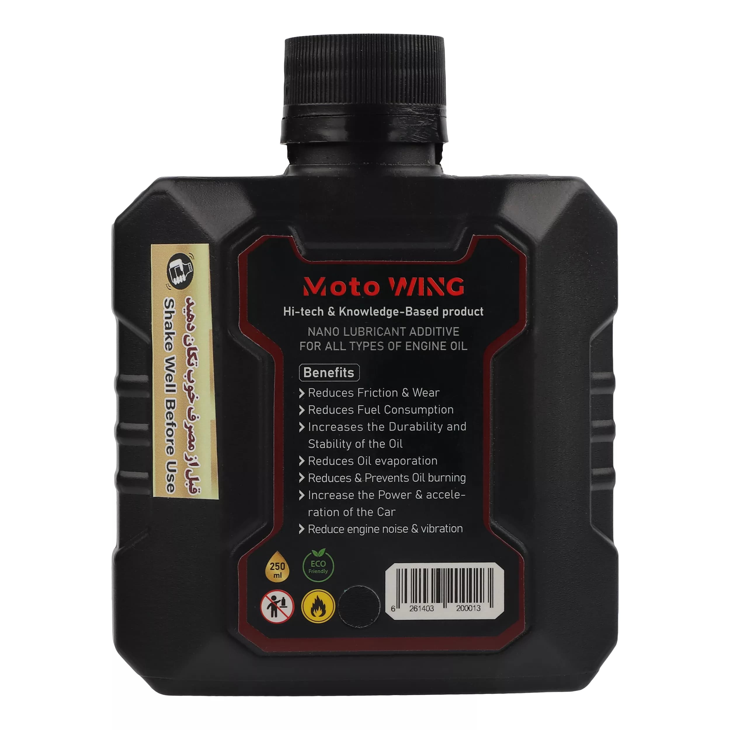 مکمل روغن موتور خودرو موتو وینگ مدل MW-00015 حجم 250 میلی لیتر