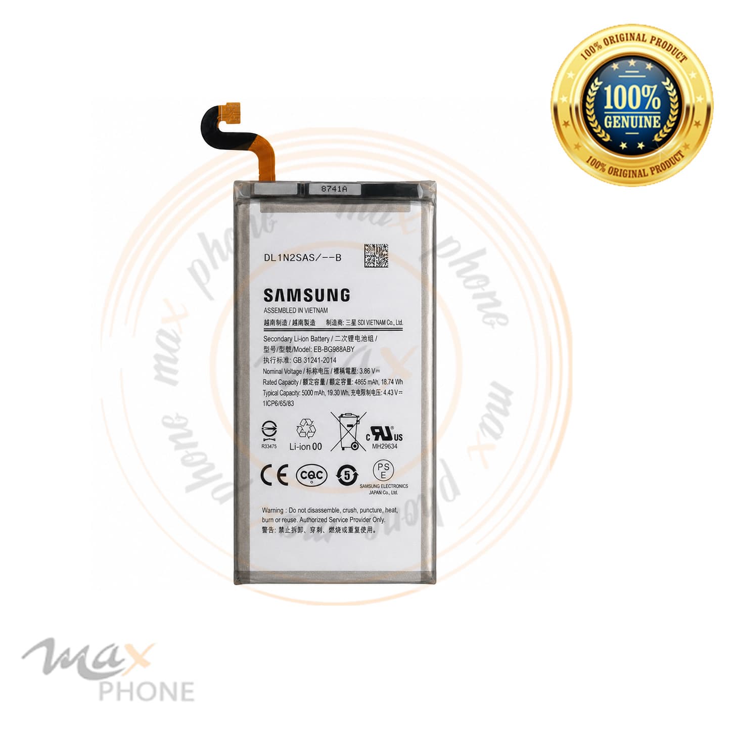 باتری سامسونگ اس 20 اولترا | (G988) battery Samsung S20 Ultra