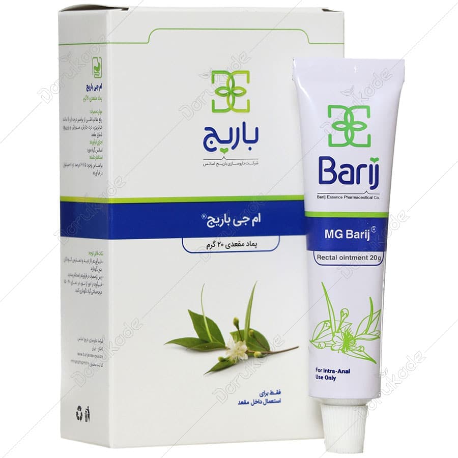 پماد ام جی باریج