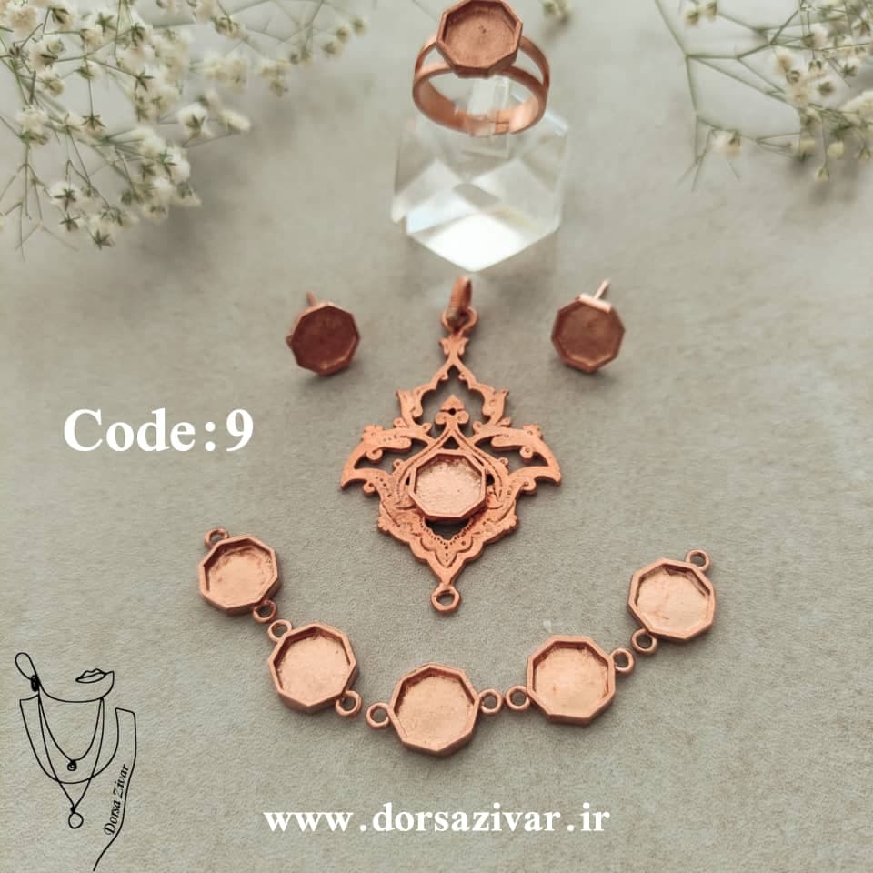سرویس زیر ساخت فیروزه افرا بدون آبکاری — تصویر ۳