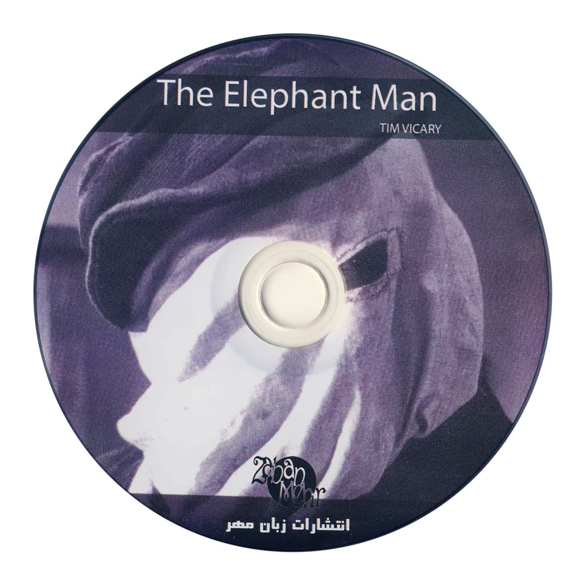 کتاب داستان بوک ورم The Elephant Man — تصویر ۳