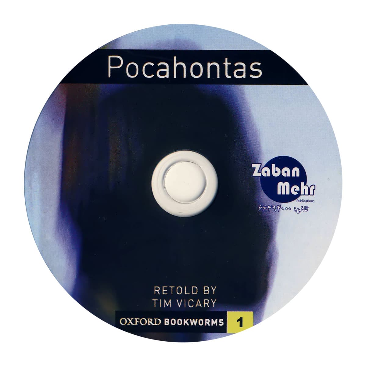 Pocahontas — تصویر ۳
