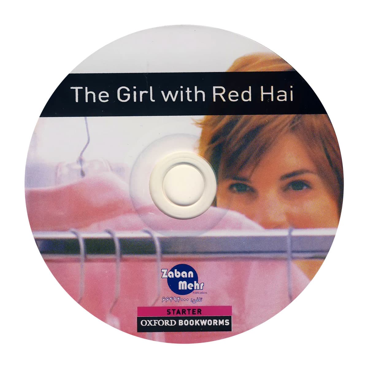 The Girl with Red Hair — تصویر ۳