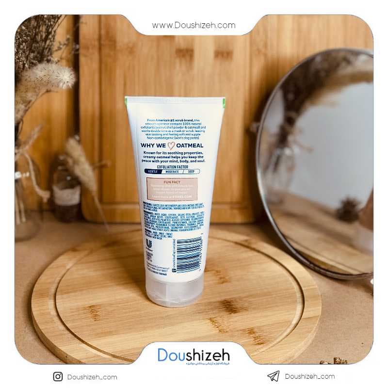 اسکراب تیوپی جوی دوسر اصلی استیوز St. Ives — تصویر ۶