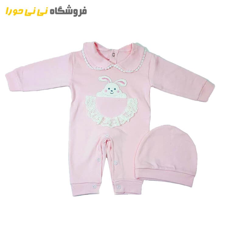 سرهم تک جیب خرگوش