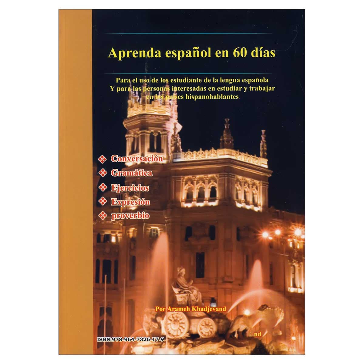 کتاب آموزش زبان اسپانیایی در 60 روز — تصویر ۲