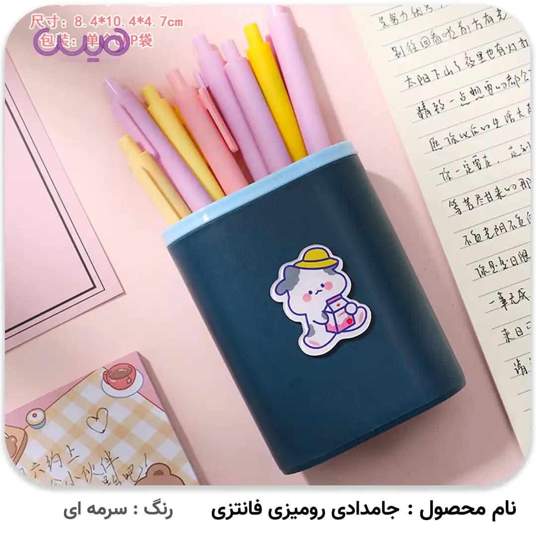 جامدادی فانتزی رومیزی — تصویر ۲