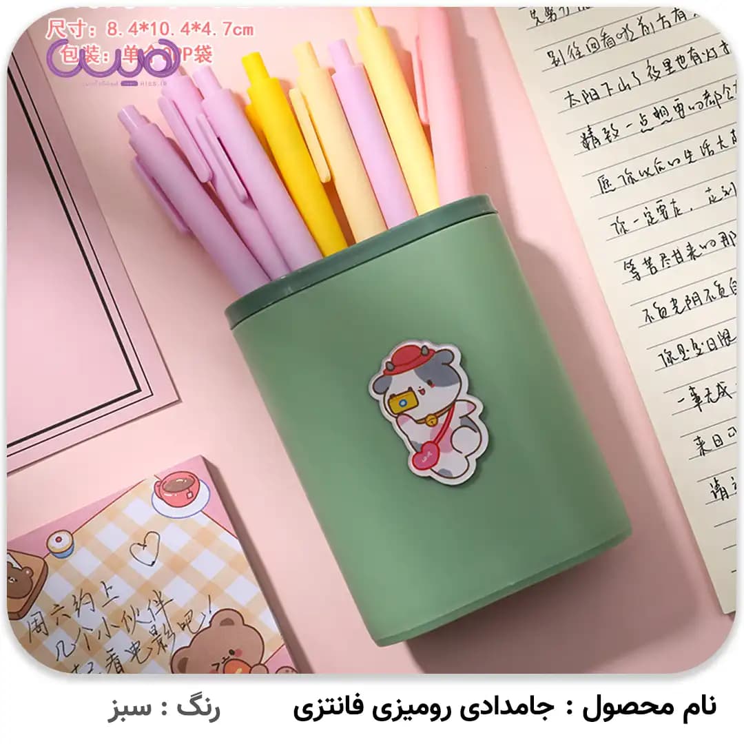 جامدادی فانتزی رومیزی — تصویر ۳