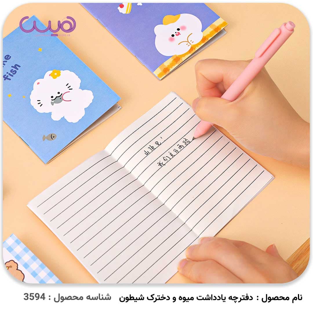 دفترچه یادداشت میوه و دخترک شیطون (بسته 10 عددی) — تصویر ۲