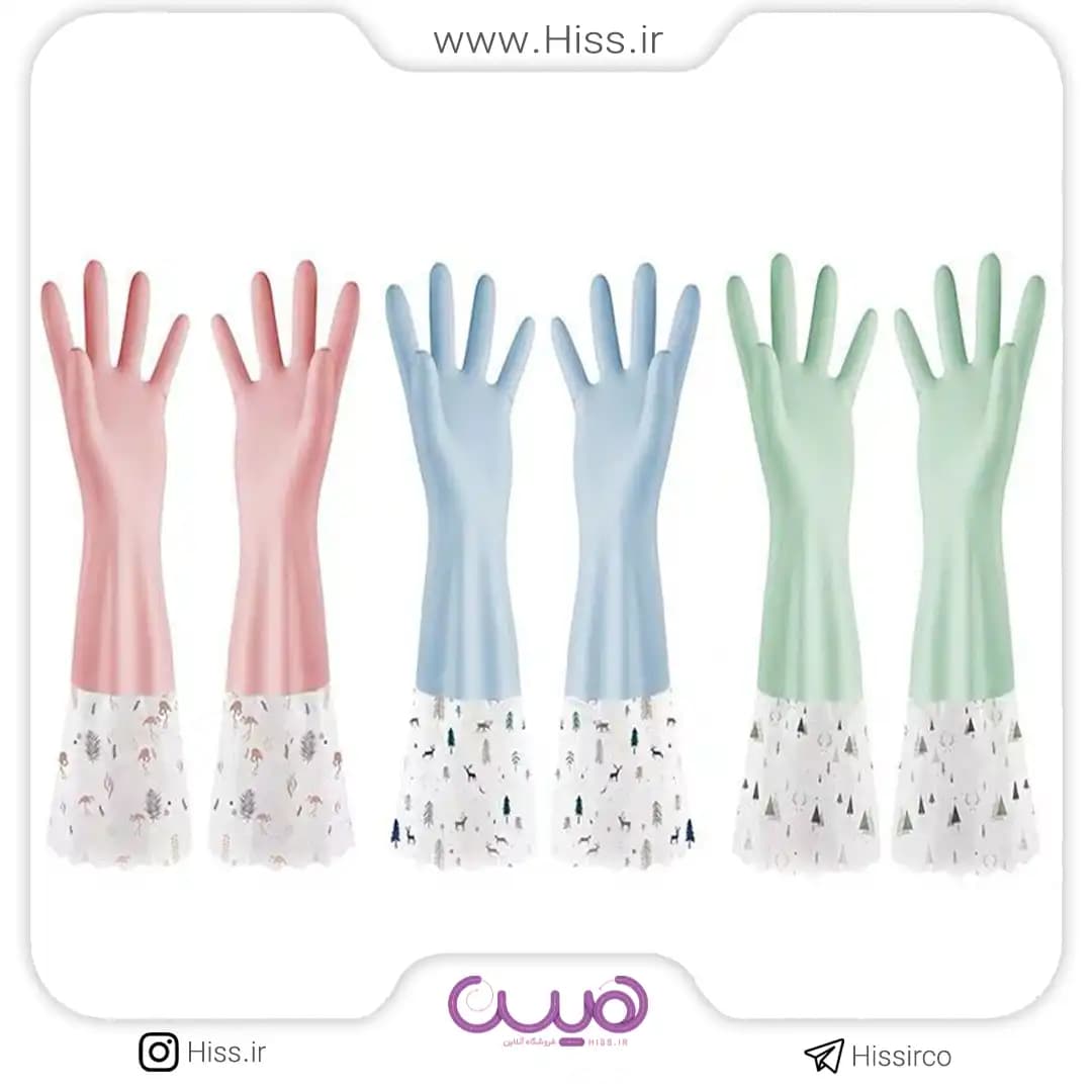 دستکش ظرفشویی ساق کوتاه (بدون آستر)