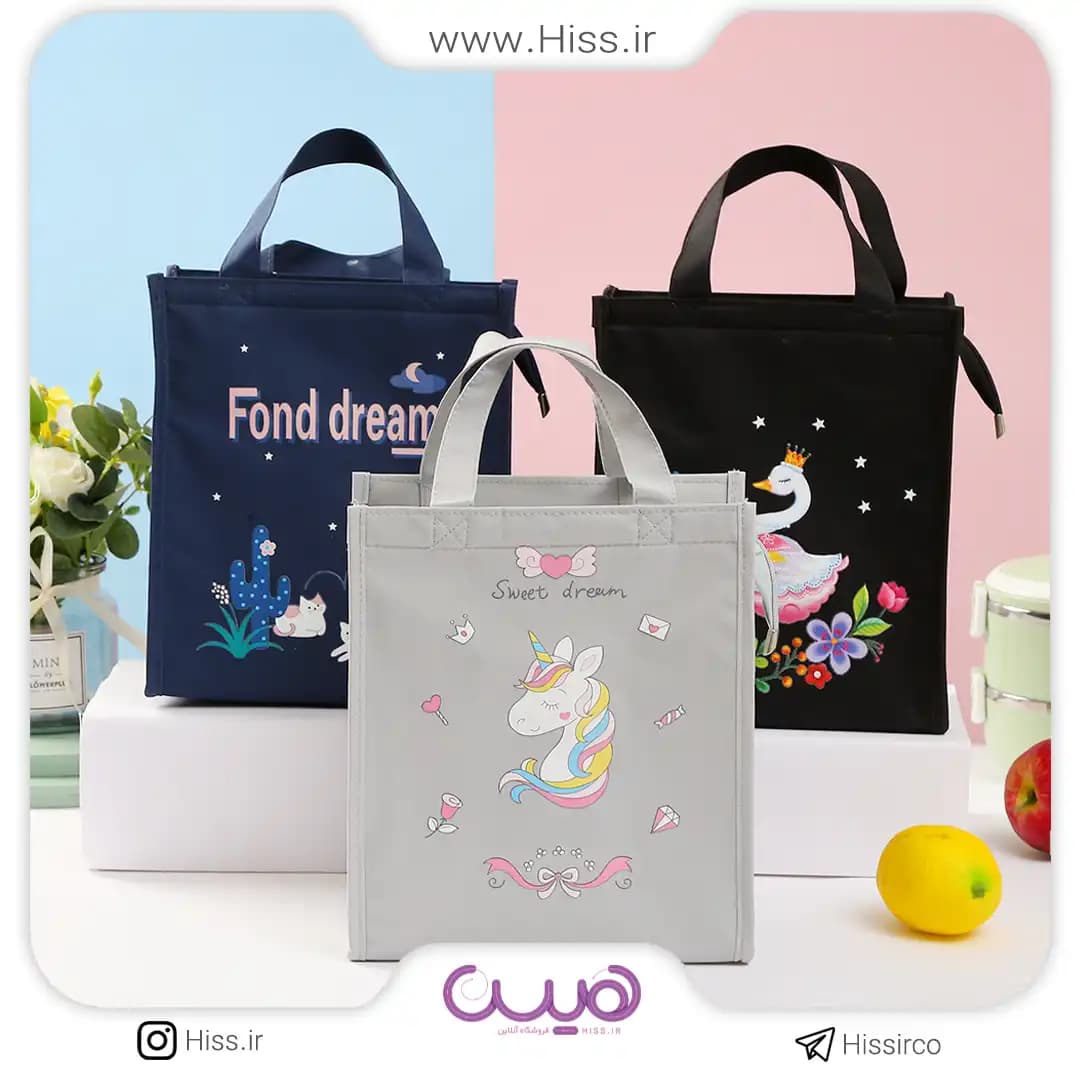 کیف غذای رویایی