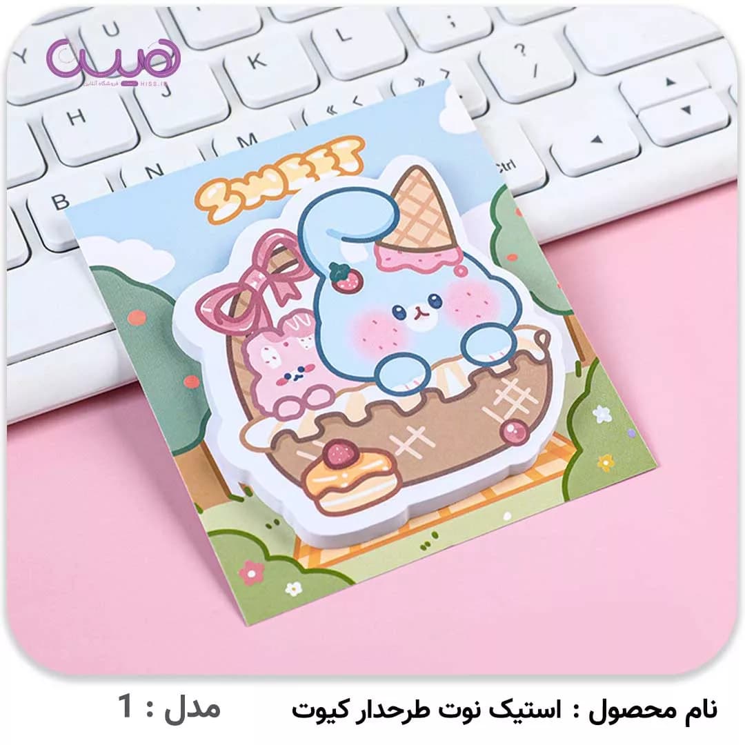 برچسب طرحدار کیوت — تصویر ۵