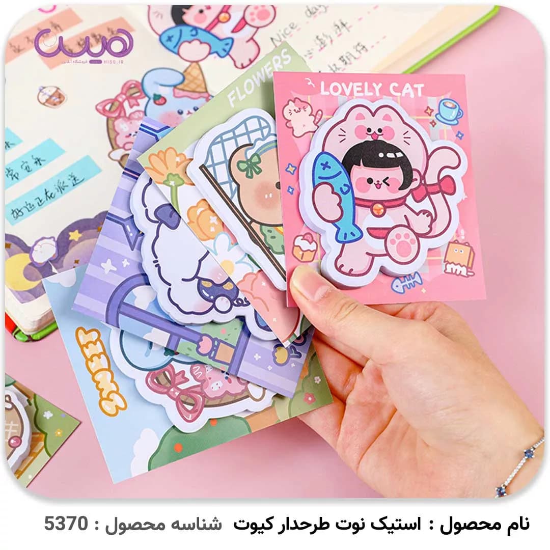 برچسب طرحدار کیوت — تصویر ۶