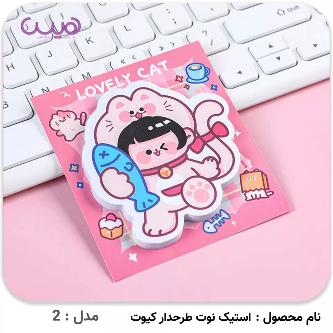 برچسب طرحدار کیوت — تصویر ۴